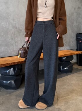 灰色毛呢西装裤女冬老钱风垂感磨毛阔腿裤羊毛醋酸直筒弯刀休闲裤