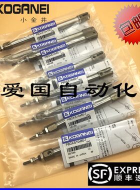 P50/气缸40小金356A75B45/B///S130/20-///P/15DD725A-5/井x10A