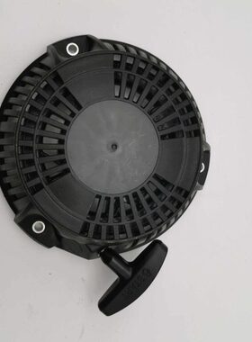 拉0塑料部件G启L组16X零器G20动0360P20汽油机W30盘HTP5000G2