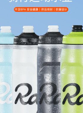 冷水壶保双层保温ap瓶户外杯hR骑行运动山地自行车式按挤压公路a