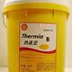 包邮 Shell 热传导热油 壳牌热美亚 18L Thermia 高温320度