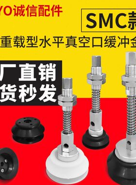 --M具弹簧-TT连接杆-S缓冲5金MS2TT支架4真空吸盘M4S75--4TT50