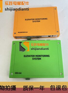 BCAN电梯U23RSS1A21GTUch- 02/70 nitD信号放大器nitM2-eBE 蒂森A