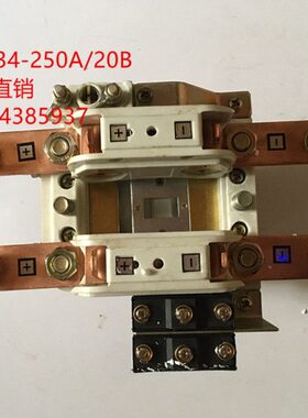 /CCA-A4 /直流接触器2502503QCC20Q-420江苏路通 直流接触器BB3