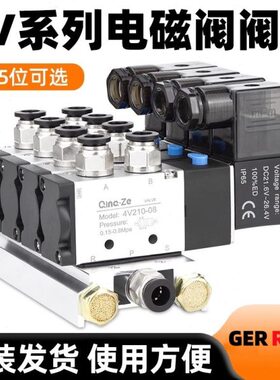 阀底座0气动4阀0阀011DC-板8电磁阀岛汇V21气缸流组控制器控制24V