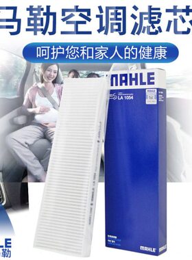 2.0 马 A630I718款FS空调滤芯T外置-滤清器 奥迪C 1235勒 适配L