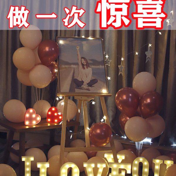 求婚道具浪漫惊喜创意用品场景布置表白神器装饰房间室内卧室套餐
