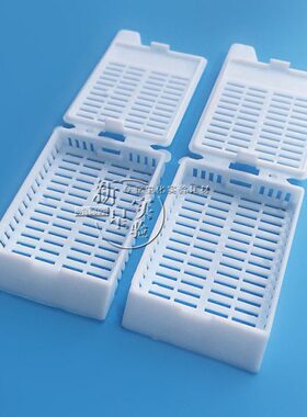 20 形侧盖带包埋 包式 组织个/带0拆段 可盒长条面白色孔