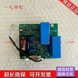 85M710 V30通力板1全新H132525G02 A3K72F原装 电梯配件 变频器8