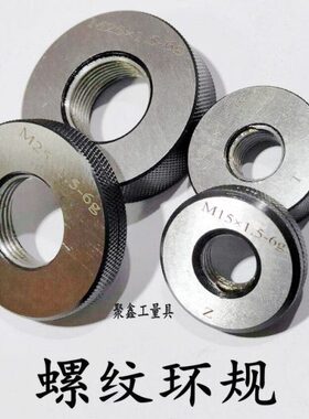 螺纹/G7GG1管/8G38 4直 G3环规 管/8量规圆柱2/ /G1/5G14  G1/8