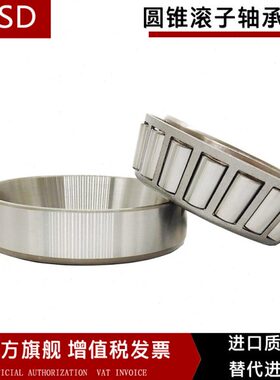 3 3030 161 30 3303 71513 30圆30滚哈尔滨12锥31833轴承 14子303