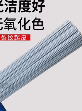T4TTCT氩弧焊丝ER//A9TA11/焊丝合金焊条纯钛A2焊丝i钛焊丝-纯钛