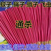 棒蚊香蝇香野营大蚊鸡钓鱼家用驱蚊饭店畜牧灭蝇苍蝇香场猪户外香
