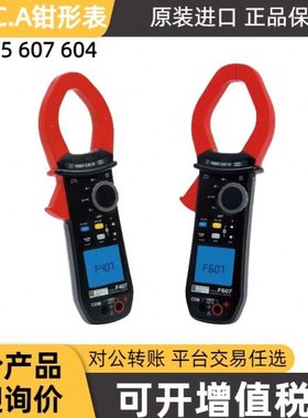 美国AEMC CM605 607 604钩表微弱小电流钳形表手持式1mA分辨率数