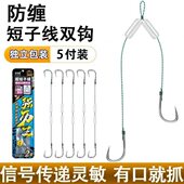土梅鱼子线双钩专攻新豆钓鱼钩防大力马绑好成品州钓关东短缠法鲮