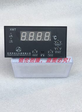 M 25自动数字仪表温度mA-仪杭州数显20-4X控制12化T 显示
