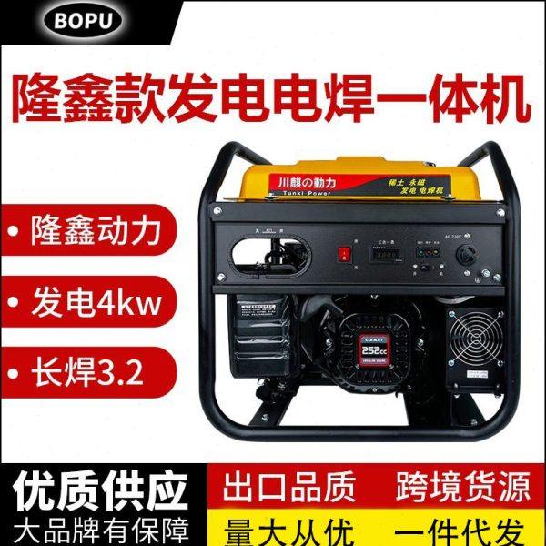 汽油发电电焊两用一体机长焊3.2焊条4kw铁塔光伏迷你220V野外发电,五金/工具,汽油发电机,淘宝优惠券,粉丝福利购,淘宝优惠卷