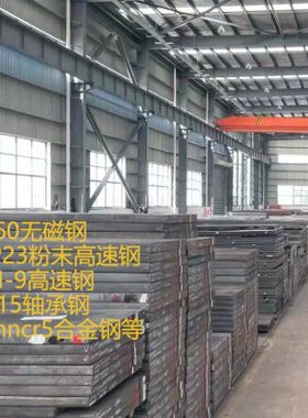 板H13号钢钢C圆MO板材R精加工RCC板42457光圆12钢40钢板棒模具R18