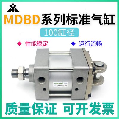 MBD100/MDBD100-100-125-150-175-200-300-400-500-Z装CB双耳气缸