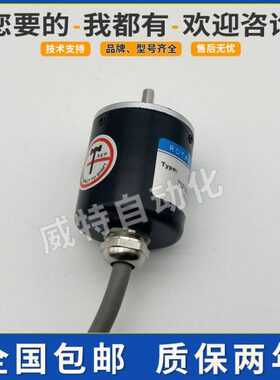 20100-量105光电0增4-0BS式36050S-M260SC-EB030旋转编码器0-