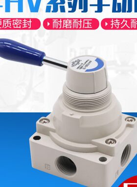 气动H手0V2 31030手动阀H-扳手-/阀4300/0-0V218/41041转-3815阀