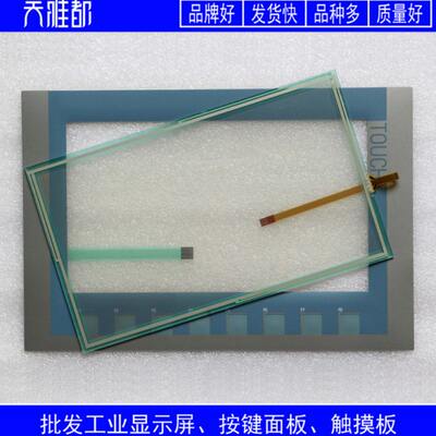 高212323V21A 3B0AV2JA6XKT9-   0P质品触摸板/06-00按键面板