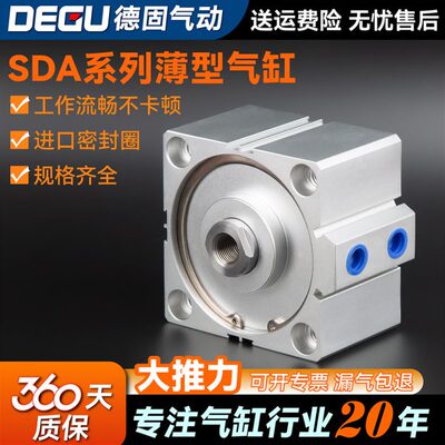 SD磁2550/16薄B气动大220气缸/推可调A1型亚德客力/带///型/3240