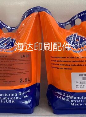 8P油LA专用德堡油链条8P油脂链条德堡 海海油链条 LA链条