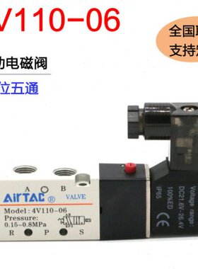 40现货  B64原装-4AM56V11-V1100气动亚德客电磁阀-0阀 V110A