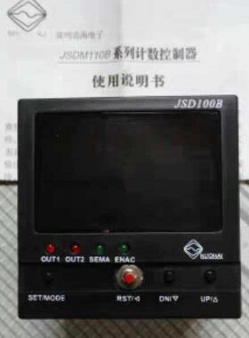 B量控制器B智能SD 全新有限0  SDJM11优惠计数价  数010  J