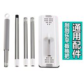 替杆加厚配件懒人刮刮乐拖把平板头拖把头换布头免手洗墩布通用子