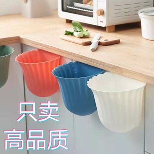 弯省力厨房垃圾桶悬挂不台面垃圾桶床头柜余款挂壁橱柜门腰厨花朵