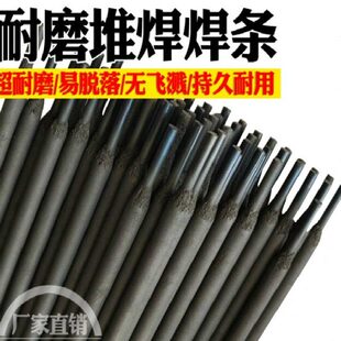 0 锰钢65铸耐磨n强Z 堆焊G2Z特种高焊条5Mn 丝nG2气保焊M度钢45M