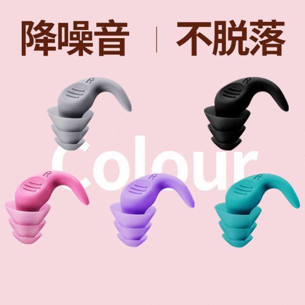 呼噜静音学习宿舍耳罩耳塞防噪音工业隔音降噪睡眠睡觉声,居家日用,其它,淘宝优惠券,粉丝福利购,淘宝优惠卷
