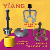 刹车车铲车泵维修工具铲车拆卸装 载机工具活塞钳刹车片总配件修