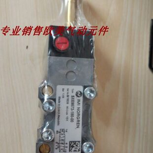 ESX0 18XE0 9570 S0E95电磁阀X 0709513 诺冠303A7070 现货7
