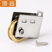 窗轱辘82配件滚轮门窗滑轮铝合金窗户轮子8滑轮滑轮推拉铜顶谷