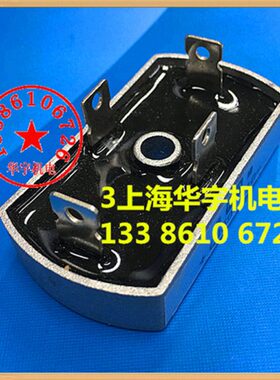 L10堆整流桥相桥 -圆4脚Q桥堆 L 整流器A单50式10 椭5010Q