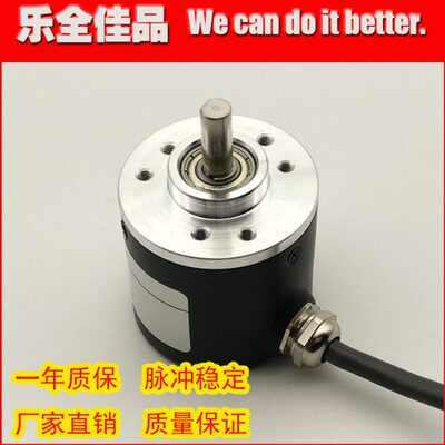 B24轴2控制40旋转编码器编码器-6S3-实心C60-化自动光电G1-E工业