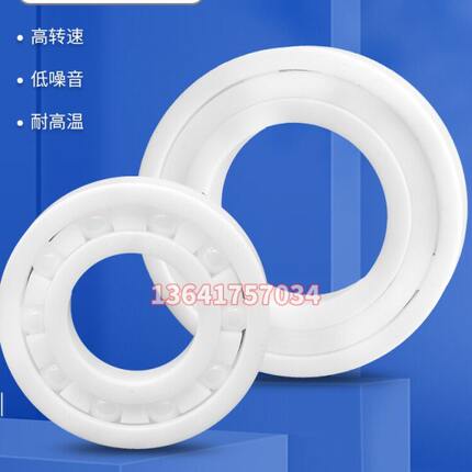 433623陶瓷 593T进口456轴承T7   R11E210M56  6810全水滴轮  CE