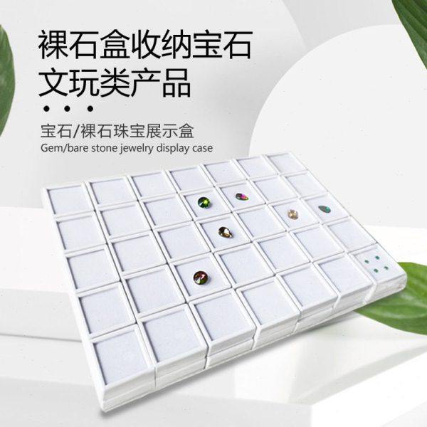 珠收纳盒戒面裸石盒石盒子塑料透明玻璃彩盒钻石展示样品,饰品/流行首饰/时尚饰品新,首饰盒,淘宝优惠券,粉丝福利购,淘宝优惠卷