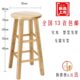 酒吧椅高脚椅吧台椅梯凳木巴吧凳实木凳子家用橡胶 凳高圆凳 包邮