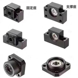 固定座BE15/ -1L30125B 1012   20L E 6177轴承座滚珠丝杆支撑座
