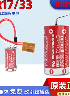 0-3BTG28设备0万3A9A50C胜AT 工控PLCB-锂电池873.6V/伺服1ER03器