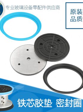 原装双面吸盘26芯S铁加工中心-120圣野-16120硅胶密封圈配件胶垫Y