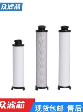 替代精密克XS10X现货12贝  冷干机1012AN过滤芯 S欧F FXN1012  12