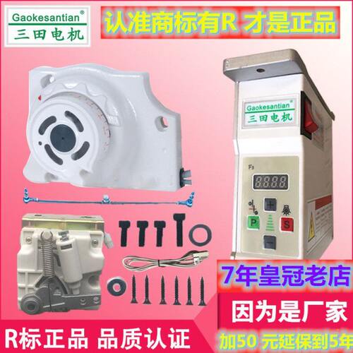 8包  7缝 机X直 798节能 70682561驱4217缝纫机 电机671 0马达C4E