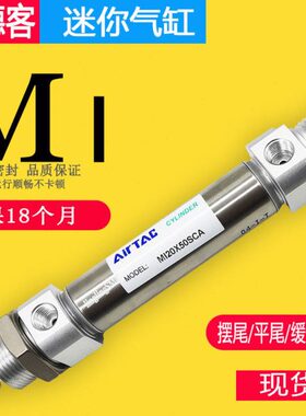 205***20U0*0亚德客IC不锈钢迷你气缸I*150CA*--12S10-50M*25M75