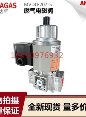 22055/20阀/MVM/DL21斯D燃气7VE电磁阀冬进口线圈组210205/气动