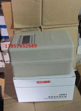 【上海九都】智能电动机保护器 JDD1-11KW 35A 空压机磁力开关